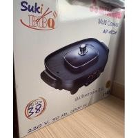 ราคา เตาปิ้งย่าง มือสอง สภาพดี 90% (7469009192)