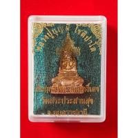 ราคา รูปหล่อหลวงพ่อบุญมี โชติปาโร รุ่นสัมฤทธิ์โชค สัมฤทธิ์เดช ปี 2543 วัดสระประสานสุข อ.เมือง จ.อุบลฯ (22260825326)
