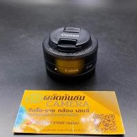 ราคา CANON EF-M 22mm f2 STM (19286039502)