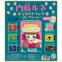 ราคา IYOU’DIY [แยกขาย] กาชาปองกระเป๋าตุ๊กตา ของเล่นของแท้ ของแท้ญี่ปุ่น (11173874842)