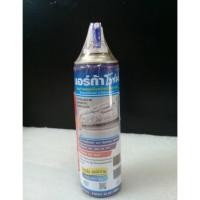 ราคา นอร์ก้า โฟม ใช้ล้างแอร์ (7326733648)