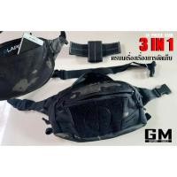 ราคา ใหม่แท้ นําเข้า พร้อมส่ง✅ LA POLICE GEAR FRUNK PACK W/ REMOVABLE HOLSTER CAMO กระเป๋าคาดเอว อก (20285598111)