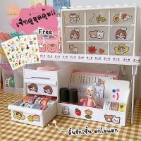 ราคา ฟรีสติ๊กเกอร์เซ็ทคู่⚡ กล่องเก็บของ 9 ช่อง mini กล่อง ลิ้นชัก 2 ชั้น กล่องกล่องใส่เครื่องสำอาง ชั้นพับได้ กล่องแฟ้ม (10115083500)