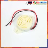 ราคา ลำโพง Piezo Active Buzzer 3V-24V Universal Electronic Buzzer Intermittent Intermittent Sound SFM-27 1ชิ้น by ZEROBIKE (18630722338)
