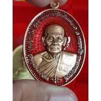 ราคา เหรียญหลวงพ่อพัฒน์ รุ่นรวยชนะโชค (10432928452)