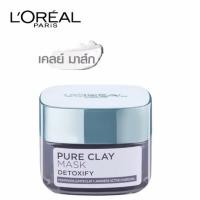 ราคา [ถูกที่สุด] L’ORÉAL ลอรีอัล PURE CLAY MASK มาร์ก (631964981)
