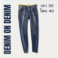 ราคา กางเกงยีนส์ Mclady (size 29) มือสอง (22351909311)