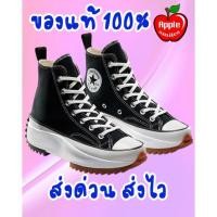 ราคา Converse Run Star Hike Hi รองเท้าคอนเวิร์สรุ่นฮิต (ของแท้100%) ขนาด 5US / 37.5EUR / 23CM (12361546978)