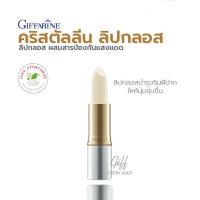 ราคา คริสตัลลีน ลิปกลอส (ชนิดแท่ง) กิฟฟารีน เพิ่มการบำรุงให้ริมฝีปากนุ่ม ชุ่มชื่น (2861077305)