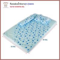 ราคา Thaiken ที่นอนฟองน้ำต่อลาย กระเป๋าซิป ATTOON สีฟ้า 108515 (1893820381)