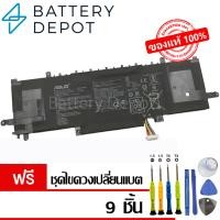 ราคา [ฟรี ไขควง] Asus แบตเตอรี่ ของแท้ C31N1841 (สำหรับ Asus Zenbook 13 UX334, ZenBook 14 UM433, UX434 UX463) Asus Battery (17094012740)