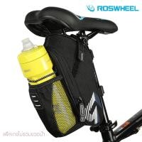 ราคา ▬☃Roswheel กระเป๋าติดใต้อานจักรยาน Bicycle Saddle Bag 131335-A สีดำ (8960645134)