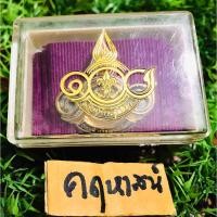 ราคา เข็มรุ่นแรก แบบดั่งเดิม 100 ปี การลูกเสือไทย หายากมาก (12080827133)