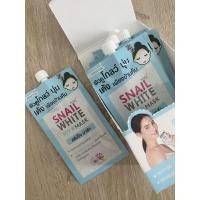 ราคา snail white icy mask (13736835382)