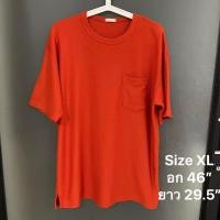 ราคา GU By Uniqlo Size XL (9305763892)