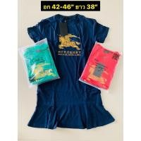 ราคา ชุดเดรสสวยๆใส่ชิวๆ ใส่ออกงาน รับรองเด่นกว่าใคร เนื้อผ้าดี ผ้าไหมสังเคราะห์ ผ้าคอตตอนนิ่มไ ปักเลื่อมเม็ดโตๆ (8819327150)