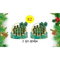 ราคา <<ชุด 2 กระเช้า ขนาด 42 มล 11 ขวดต่อกระเช้า >> แบรนด์ เครื่องดื่มซุปไก่สกัดสำเร็จรูป 42 มล. 11 ขวด ในกระเช้า (1876885947)