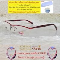 ราคา Fashion กรอบแว่นตา สำหรับตัดเลนส์ ชาย หญิง แว่นตา วินเทจ รุ่น 99027 สีแดง กรอบเซราะ ทรงเหลี่ยม ขาข้อต่อ สแตนเลส (20661398895)