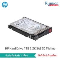 ราคา HP Hard Drive 1TB 7.2K SAS SC Midline 6Gbps 2.5inch HDD - 652749-B21 (12066393803)