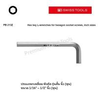 ราคา PB Swiss Tools ประแจหกเหลี่ยม ขนาด 1/16" - 1/2" หัวตัด รุ่นสั้น หน่วย นิ้ว (หุน) รุ่น PB 213 Z (17628470012)