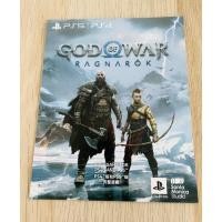 ราคา code digital god of war ragnarok ps4/ps5 (22814219632)