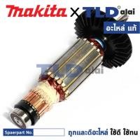 ราคา ทุ่น (แท้) สว่านโรตารี่ Makita มากีต้า รุ่น HR2441, HR2440, HR2451, HR2455 (515663-4) (อะไหล่แท้ 100%) อะไหล่ทุ่นไฟฟ้า (22275401056)