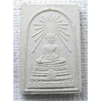 ราคา สมเด็จพระศาสดา วัดบวรนิเวศ สมเด็จพระญาณสังวร ญสส พระชนมายุ84พรรษา ปี2540 เนื้อผง (22017686594)