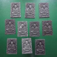 ราคา ทีเดียว 10 องค์....พระผงรูปเหมือน หลวงปู่เครื่อง ธมฺมจาโร วัดเทพสิงหาร จ.อุดรธานี ปี2519...ฺB3....ต4 (13208016543)