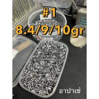 ราคา ตะกั่วนิ่มๆ แบบตัด ลูกอัดลมเบอร์1 (25300801345)