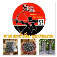 ราคา ตะกั่วนิ่ม ใช้ทำทุ่นตะกั่วตกปลา ใช้ทำลูกอัดลมเบอร์ 2 18g-19g (24300288522)