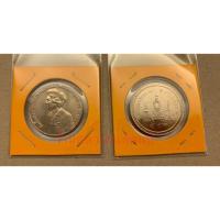 ราคา เหรียญ 5 บาท สมเด็จย่า 80 พรรษา (21 ต.ค.2523) (7035157824)