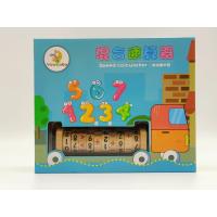 ราคา [COD] ลูกบิดสอนคณิตศาสตร์ บวก ลบ คูณ หาร (11340905964)