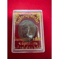 ราคา หลวงพ่อแพร วัดบางแคน้อย ที่ระลึกงานผูกพัทธสีมา อ.อัมพวา จ.สมุทรสงคราม พ.ศ.2549 (23741543721)