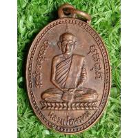 ราคา เหรียญหลวงพ่อพรหม วัดช่องแค ครั้งที่1 เนื้อทองแดงผิวไฟ ตอกโค๊ตเลข2ใต้ฐาน สภาพสวยมาก (23938634704)