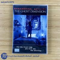 ราคา (แผ่นแท้100%) THE GHOST DIMENSION หนัง DVD ดีวีดี (แผ่นใหม่) PARANORMAL ACTIVITY หนังสยองขวัญ (15009555725)