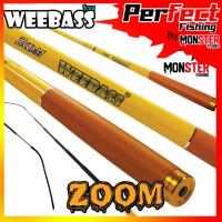 ราคา คันเบ็ดตกกุ้ง คันตกกุ้ง WEEBASS รุ่น ZOOM (21452985724)