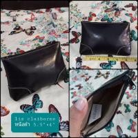 ราคา กระเป๋ามือสอง กระเป๋าใส่เหรียญ (8752379643)