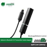 ราคา UGREEN Bluetooth V5.0 Transmitter Wireless Audio Adapter Dual Link aptX Low Latency USB Power รุ่น 50213 (5375470838)