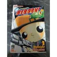 ราคา มังงะรีบอร์นเล่ม 1 มือสอง สภาพ 90% (6634070869)