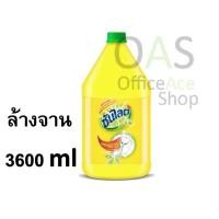ราคา Sunlight Dish Washing Soap ซันไลต์ น้ำยาล้างจาน 3600มล (1990444779)