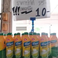 ราคา #น้ำยาล้างจานทีโพล์. (7620779363)