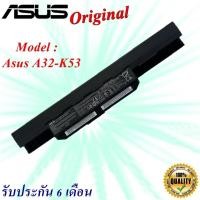 ราคา Battery Notebook Asus Model A32-K53 A43 A43S K43 X43 A53 K53 X44H A32-K53 Series Original (18560927572)