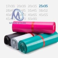 ราคา ซองไปรษณีย์ ซองพลาสติก 25x35 ถุงไปรษณีย์ ซองพาสเทล สีขาว สีพาสเทล ไม่จ่าหน้า ms99 (21114000204)