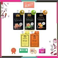 ราคา supaporn สุภาภรณ์ ครีมมาส์คหน้าไวท์เทนนิ่ง 12 กรัม / ครีมขัดหน้า 15กรัม / ครีมขมิ้นชัน 10กรัม (21729790687)