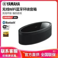 ราคา พร้อมส่งจ้า✗❏☼Yamaha/Yamaha WX021/051 สมาร์ทไร้สายบลูทูธคุณภาพเสียงสูงลำโพงนาฬิกาปลุกขนาดเล็กเสียงมัลติฟังก์ชั่น (15832852014)