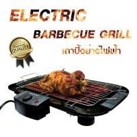 ราคา SONAR เตาย่างบาร์บีคิว (19621832647)