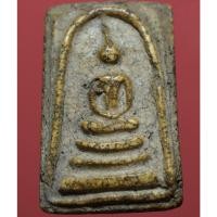 ราคา พระสมเด็จ เนื้อเก่าๆ พระบ้านๆ น่าเก็บสะสม (15449799194)