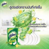 ราคา ซันไลต์ น้ำยาล้างจาน เลมอนและมะนาวเขียว เอ๊กซ์ตร้า 750มล Sunlight Extra Lemon and Greenlime 750ML UNILEVER 1ถุง (5995104454)