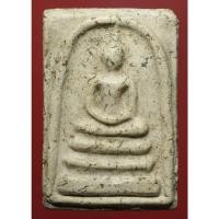 ราคา พระสมเด็จ พระบ้านเนื้อหาเก่าสวย (15616396682)