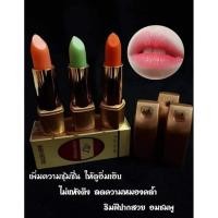 ราคา โกลเด้นเฮิร์บ ลิปมัน เปลี่ยนสี วิตามินอี บำรุงและลดปัญหาริมฝีปากคล้ำ ปากนุ่มชุ่มชื่น สีสวย (4573724750)